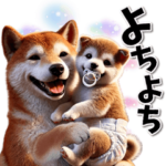 毎日使える柴犬さんのスタンプ