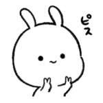 多分、うさぎの赤ちゃん７