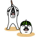 動く!うざいマン 49