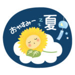 夏の大人のやさしいことば［長文♡］