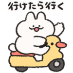 おふざけするうさぎときどきにんじん8