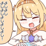 エノアのはなまるスタンプ2