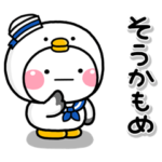 ず～っと使える♡ゆるーいダジャレスタンプ