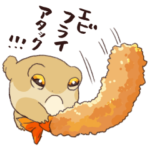 もっとたくさん食べたいカエル