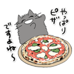 あまやかすねこ4（グルメ編）