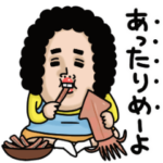 母からメッセージミニ動く!