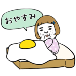 動く！憎めないブス