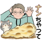 男性に使って欲しいスタンプ ☆ ダジャレ編