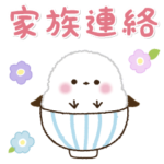 ふっくら♡シマエナガさん