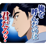 劇場版シティーハンター 天使の涙