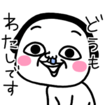 シュルレアリスム。夏！夏！夏！