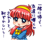 ときめきメモリアル 