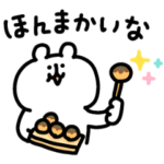 ゆるくま82　食べ物！