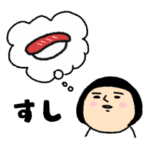 おかっぱブルマちゃんのグルメ