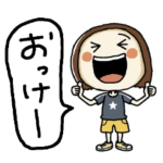 らんちゃんの挨拶とリアクション