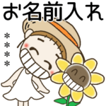 おちゃめのお名前カスタム30♡元気いっぱい