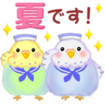仲良しインコさん「夏」