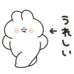 ツンデレうさちゃん　リメイク版