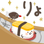 ゆるいお寿司たち