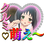 ツインエンジェルのスタンプ9