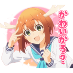 TVアニメ「しかのこのこのここしたんたん」