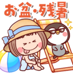 ぶちゃこの日常