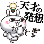 ひとえうさぎ77