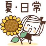 夏の日常♡ゆるボブGIRL②