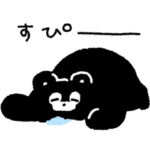 動く！くまのまーくん ４