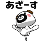 ▶動く!おやじーぬ