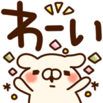 とびだす★わんこ★