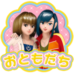 オシャレ魔女 ラブ and ベリー