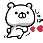 激動！くま極太2