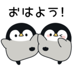 あにペンおとペン と おともだち