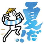 めちゃ動く!! ふでまる!!!