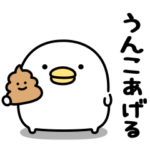 うるせぇトリ★毎日使えるおふざけスタンプ