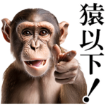 リアル⭐️毒舌ゴリラ&猿ミックス