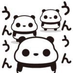 つぶあんパンダの全部いい！