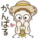 おちゃめの夏！暑いけど今日も頑張る♡