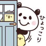 パンダさん♡日常スタンプ