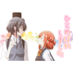 TVアニメ「ささやくように恋を唄う」