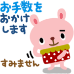 絵本みたいな＊優しいうさイチゴ