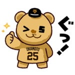 読売ジャイアンツ オカモン