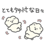 もっさりもさお　おかげさまライフ