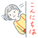 丁寧なごきげんスタンプ by ますこえり