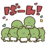 アレンジできるやる気の出ない怪獣