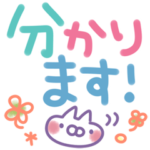 とびだす★カラフル敬語★ねことうさぎ