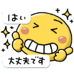 スマイルと吹き出し