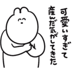 ゆるうさの好きが止まらない！