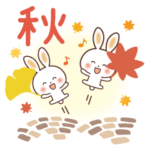ふんわり♡うさぎ [ 秋を感じる♪ ］